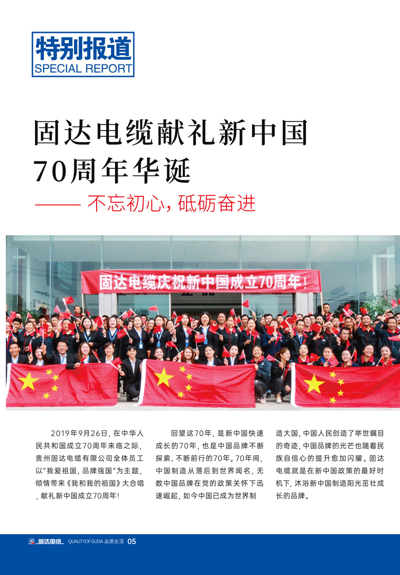 草莓APP视频在线观看季刊第十期